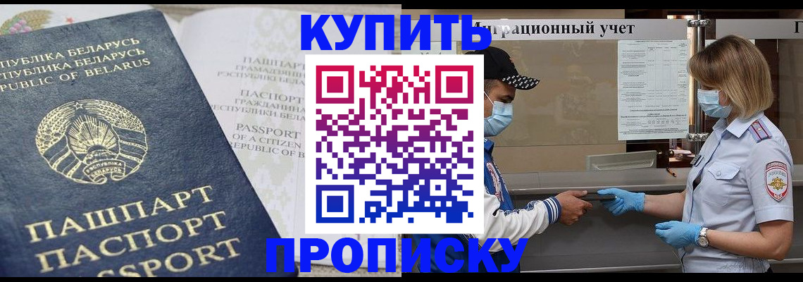 регистрация в Учалы